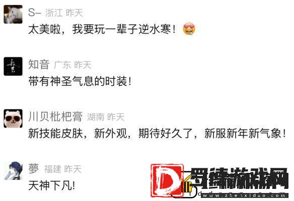 穿1天被搭讪7次