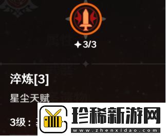 原神迪卢克怎么玩