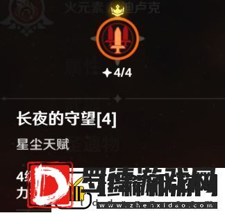 原神迪卢克怎么玩