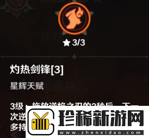 原神迪卢克怎么玩