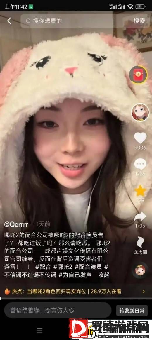 哪吒2配音演员起诉配音公司